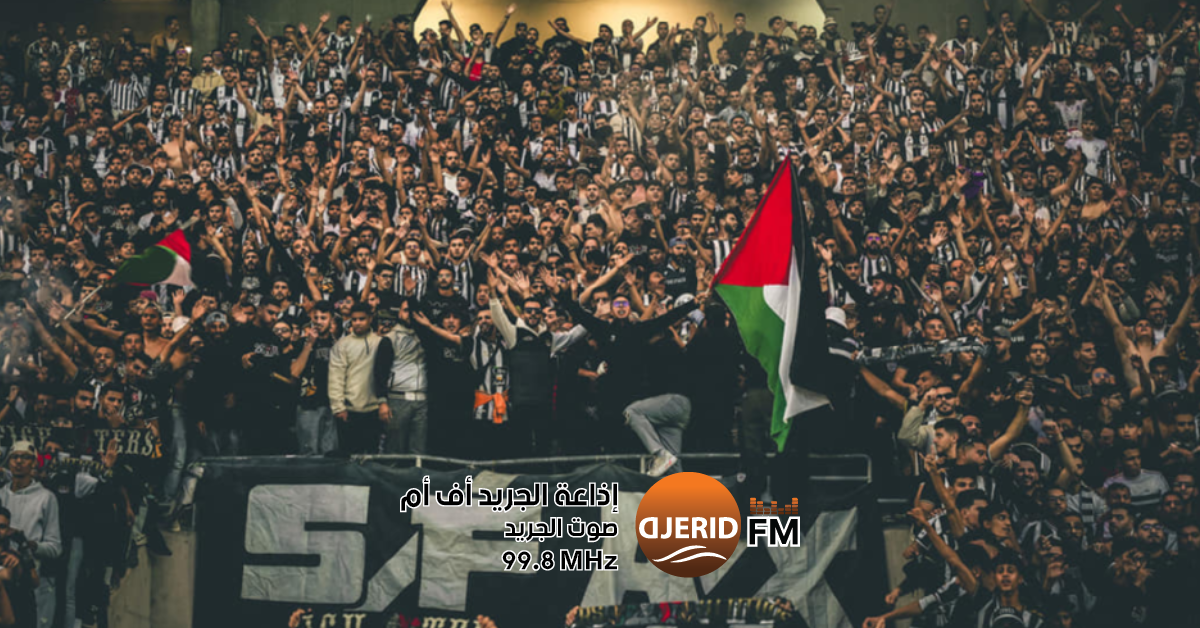 كورفا نورد الصفاقسي تهز الأوساط بسحب الثقة من الهيئة المديرة كورفا نورد النادي الصفاقسي تعلن سحب ثقتها من الهيئة المديرة