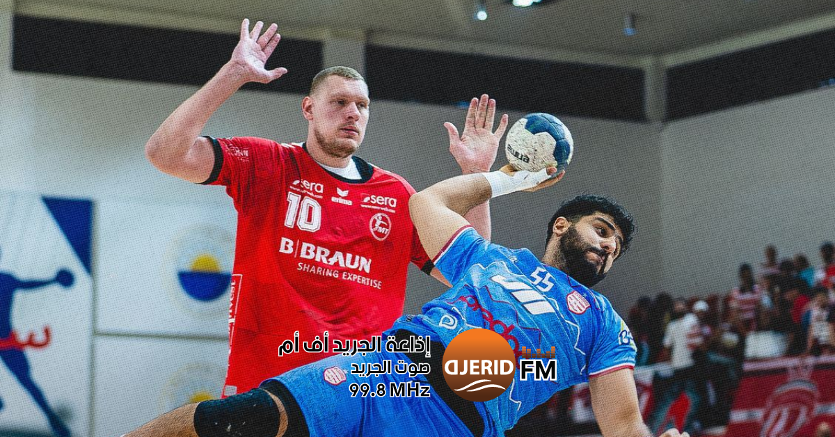 النادي الإفريقي يحقق الوصافة في دورة الشارقة لكرة اليد كرة اليد : النادي الافريقي ينهي دورة الشارقة في المركز الثاني
