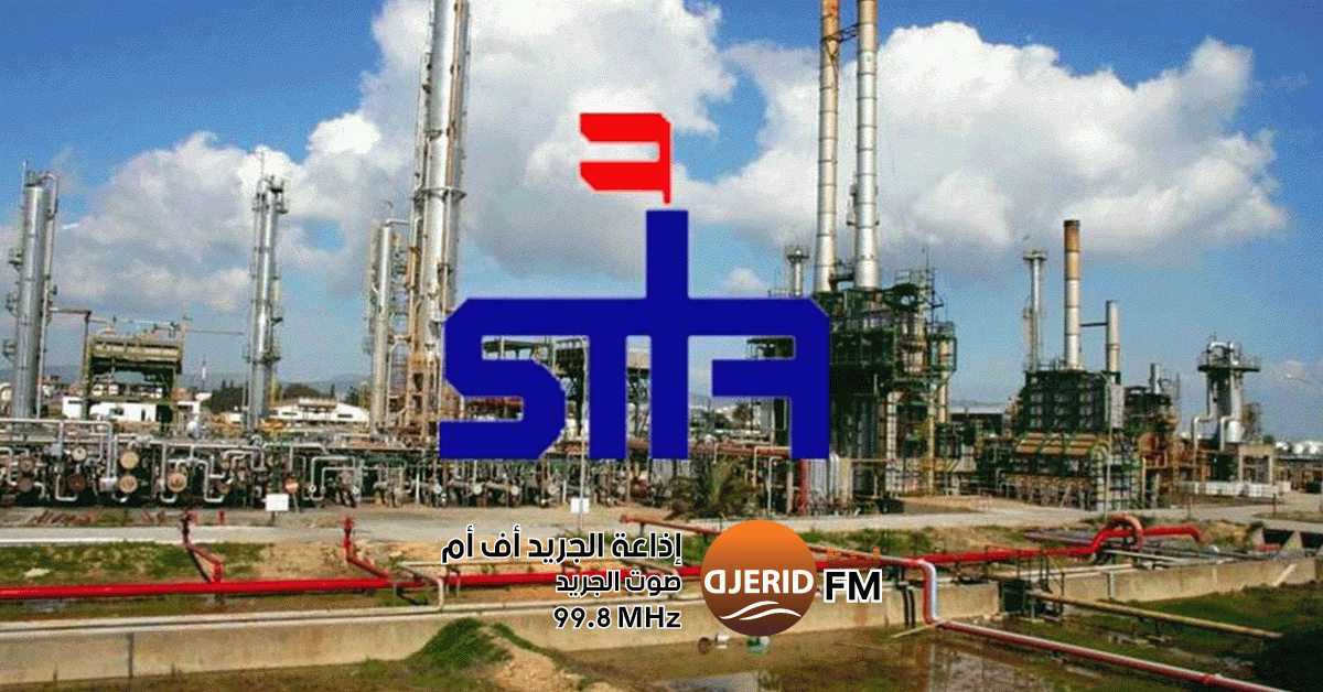 تأجيل إضراب موظفي وإطارات "التكرير التونسية": ما هي الخطوة التالية؟ تأجيل إضراب أعوان وإطارات الشركة التونسية لصناعات التكرير