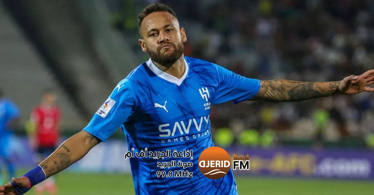 نهاية صادمة: الهلال يعلن رحيل نيمار! الهلال يعلن نهاية العلاقة مع نيمار