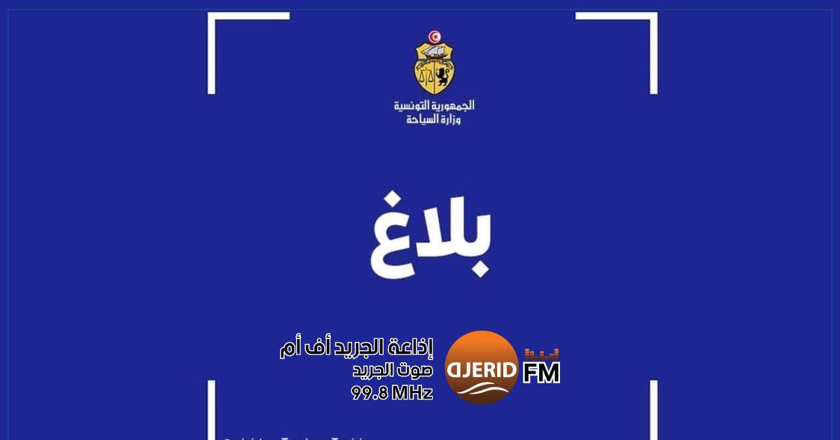 ليلى المسلاتي تتولى قيادة الديوان الوطني للصناعات التقليدية تكليف ليلى المسلاتي بمهام مدير عام الديوان الوطني للصناعات التقليدية