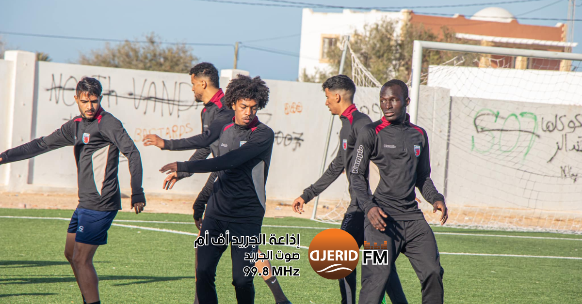 رسمي: إتحاد تطاوين ينجح في تأهيل منتدبيه الجدد