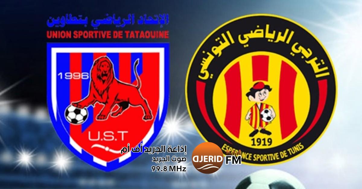 لاعبا الترجي ولاعب إتحاد تطاوين يغادرون المستشفى