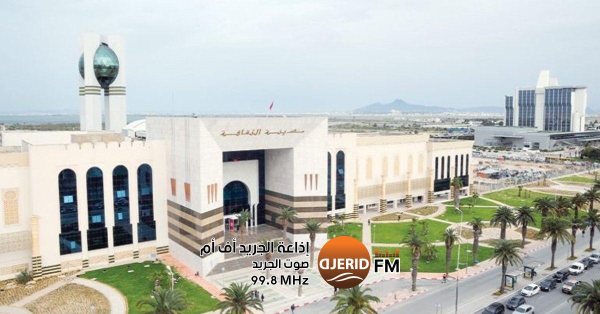 مجلس وزاري يعتمد خطة لإعادة هيكلة وتطوير مدينة الثقافة مجلس وزاري يقر مبدأ المراجعة الشاملة لهيكلة ومشمولات مدينة الثقافة