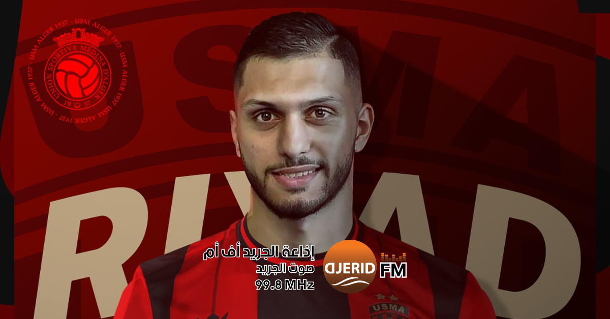 اتحاد العاصمة يعلن تعاقده مع بن عياد
