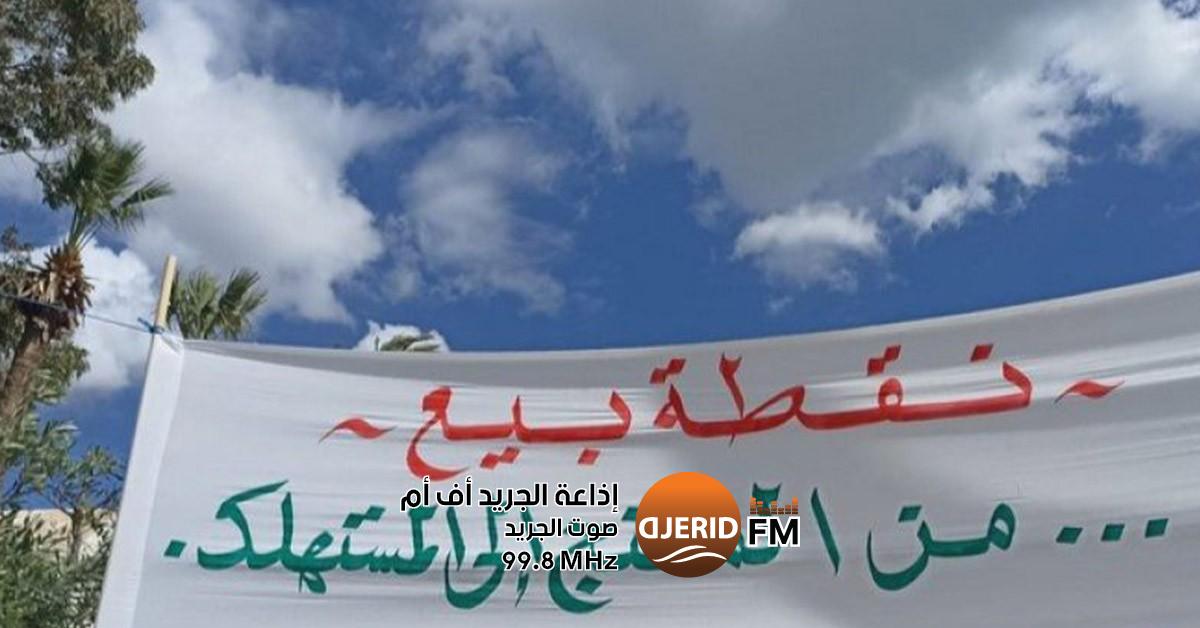 احتفل برمضان مع 5 نقاط بيع جديدة من المنتج إلى المستهلك تركيز 5 نقاط جديدة للبيع من المنتج إلى المستهلك بمناسبة شهر رمضان