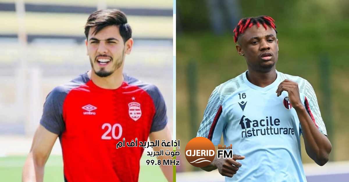 رسميًا: الإتحاد المنستيري يضم مايكل وياسين الدريدي لتعزيز صفوفه رسمي: الإتحاد المنستيري يتعاقد مع مايكل وياسين الدريدي