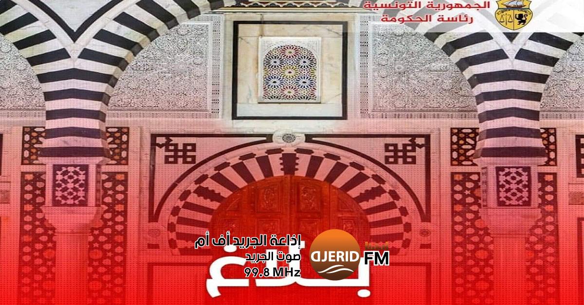 تسوية أوضاع عمال الحضائر تحت سن 45: خطوة نحو الاستقرار الاجتماعي تسوية وضعية عمال الحضائر الأقل من 45 سنة