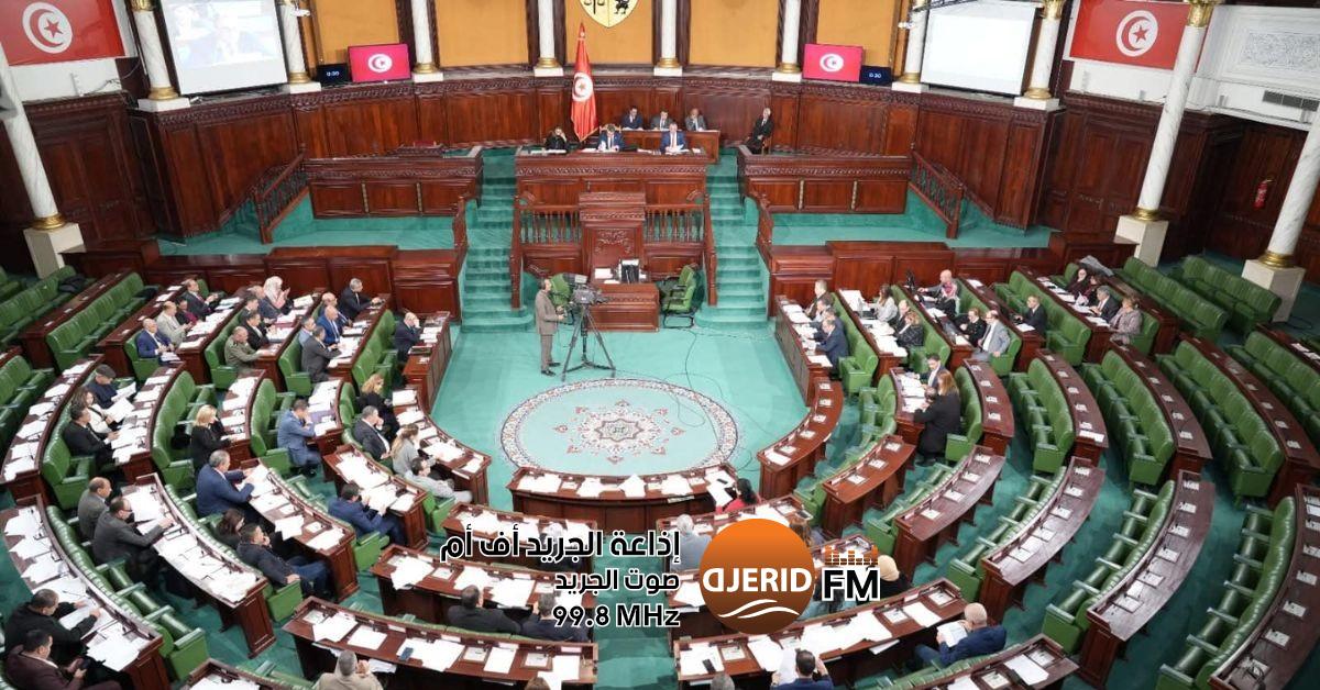 تونس توافق على قانون قرض جديد من البنك الإفريقي للتنمية المصادقة على مشروع قانون يتعلق باتفاق قرض مبرم بين تونس والبنك الافريقي للتنمية