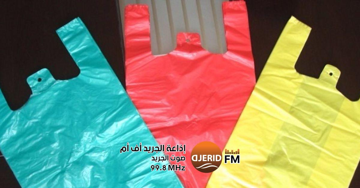 مستقبل صناعة الأكياس البلاستيكية: حوار هام في وزارة البيئة واقع ومستقبل قطاع صناعة الأكياس البلاستيكيّة محور جلسة عمل بوزارة البيئة
