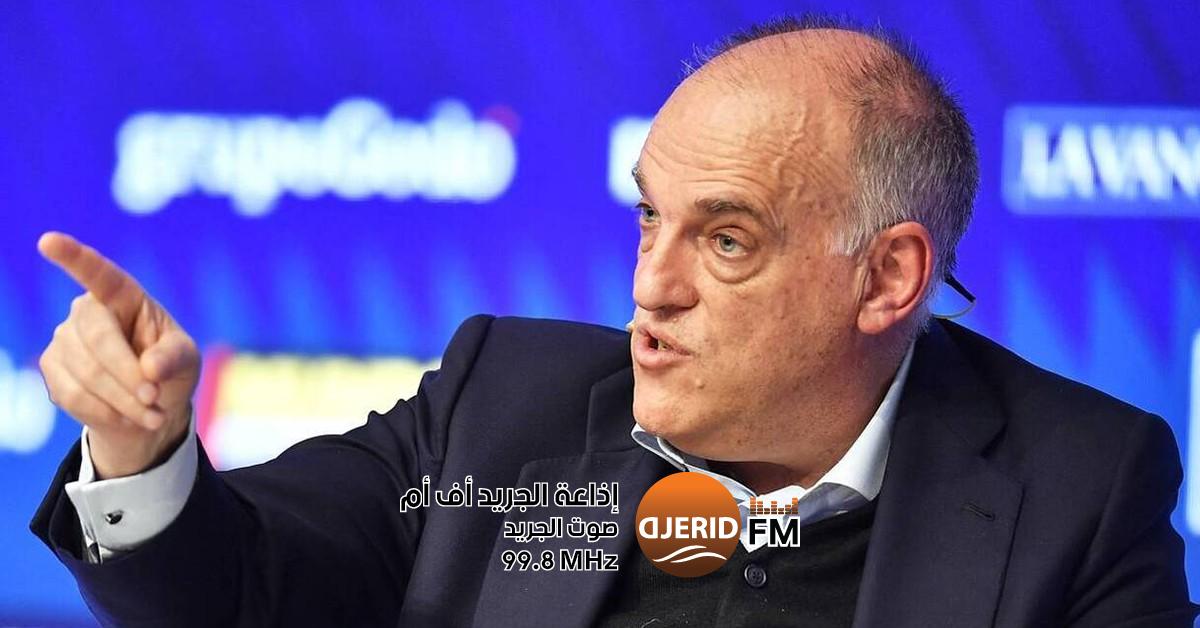 رئيس رابطة الليغا يهاجم إدارة ريال مدريد