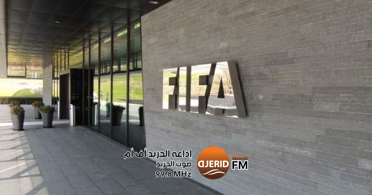 الفيفا توقف اتحادي الكونغو وباكستان «دولياً»