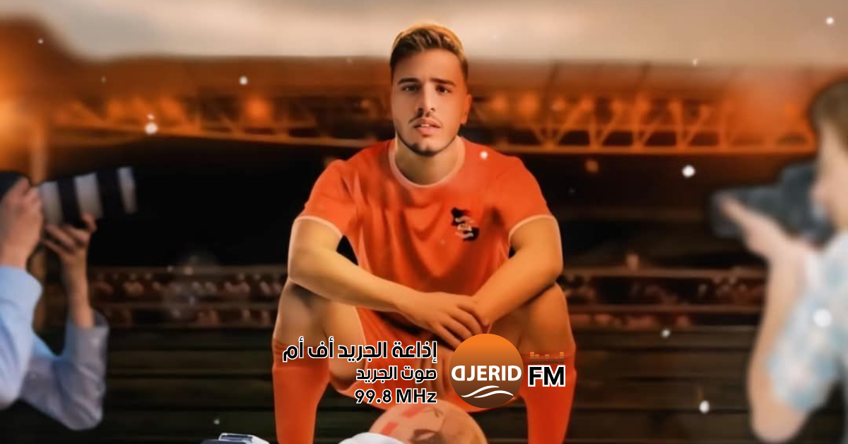رسميا: الأنصار الليبي يتعاقد مع فارس ناجي