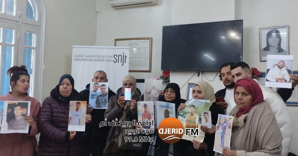 عائلات مفقودي "حرقة 4 ماي" يناشدون رئيس الجمهورية للقاء عاجل عائلات المفقودين فيما يعرف بـ "حرقة 4 ماي" يطالبون بلقاء رئيس الجمهورية