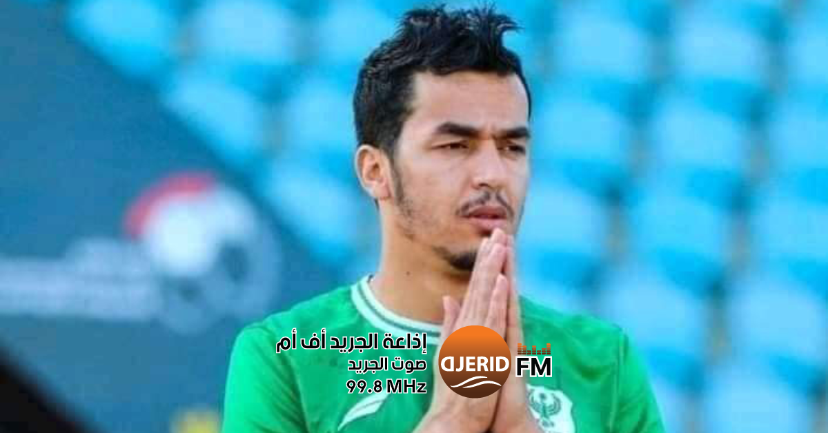 غزل المحلّة المصري يصرف النظر عن إنتداب إلياس الجلاصي؟