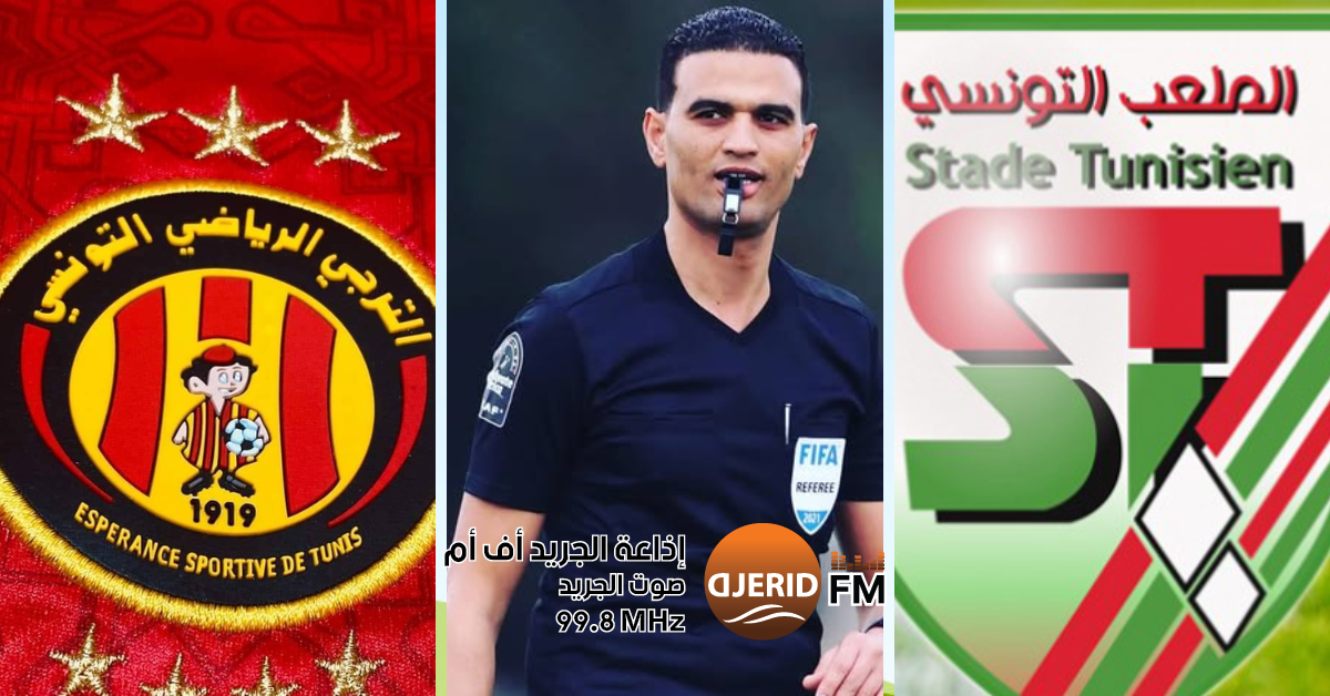 من هو حكم دربي العاصمة محرز المالكي؟