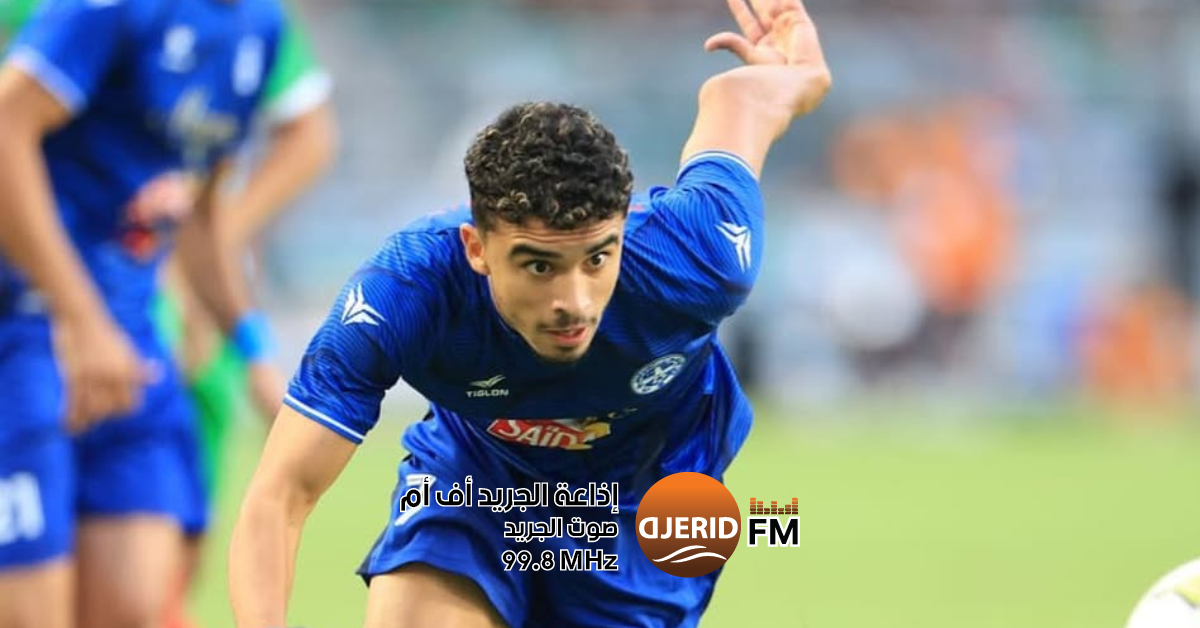 الإتحاد المنستيري يعلن عن تفريطه في أحمد الجفالي لفائدة الزمالك المصري