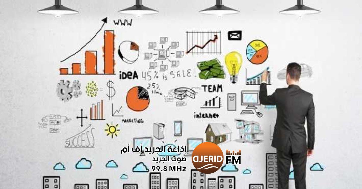 وزارة التشغيل تتخّذ جملة من الاجراءات لدعم المبادرة الخاصة