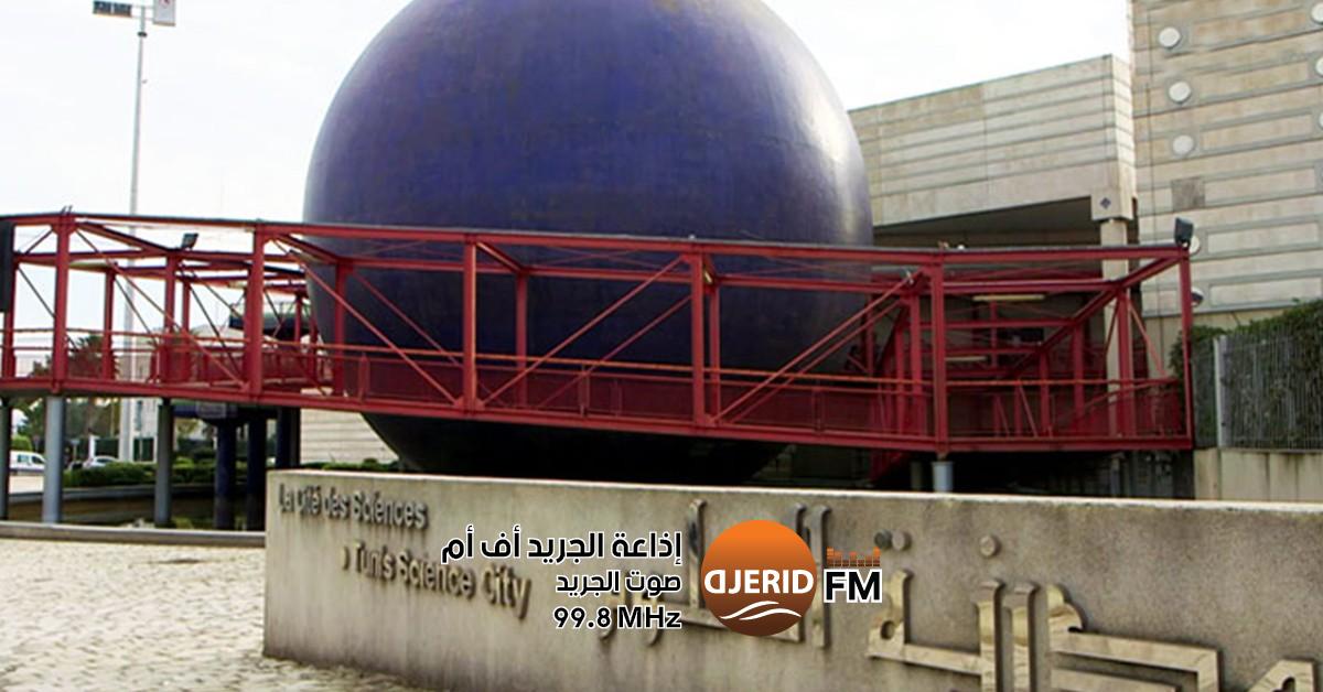 اليوم الرياضي بامتياز: مدينة العلوم بتونس تحتفي بالرياضيات في 22 فبراير 22 فيفري: مدينة العلوم بتونس تنظم يوم الرياضيات