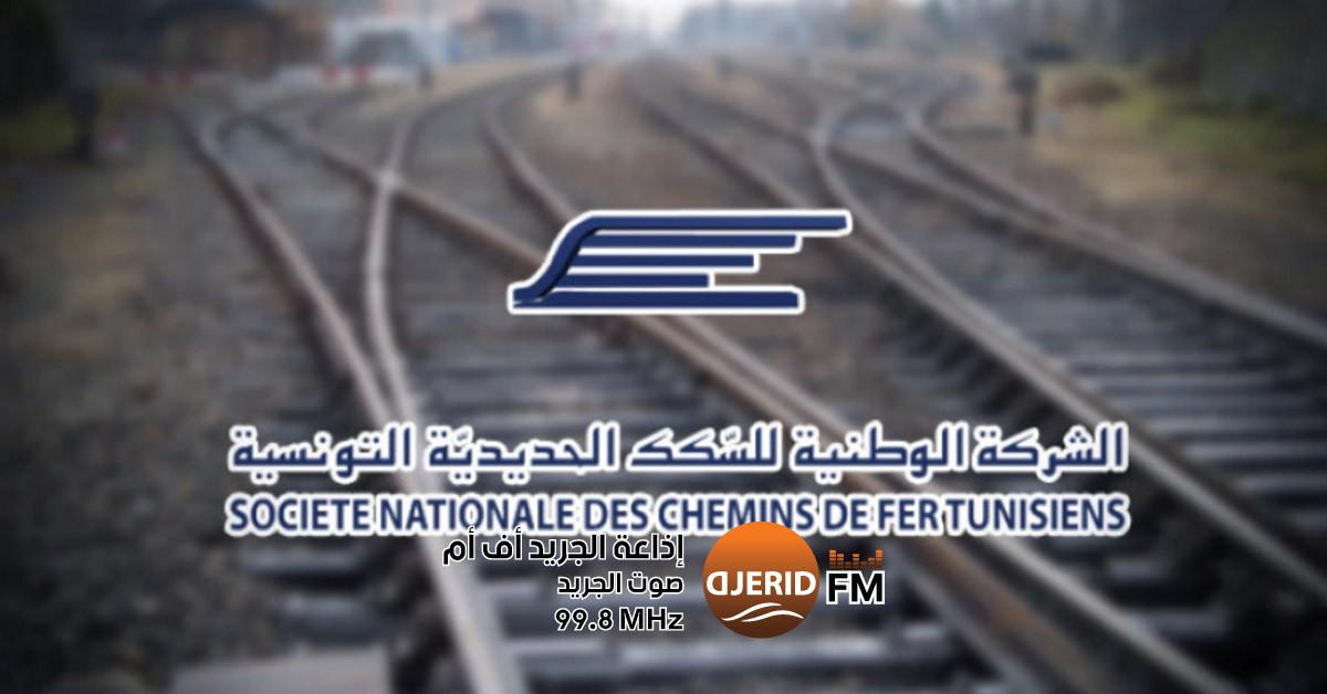 اضراب بيومين بمؤسستي الشركة الوطنية للسكك الحديدية وشركة أشغال السكك الحديدية