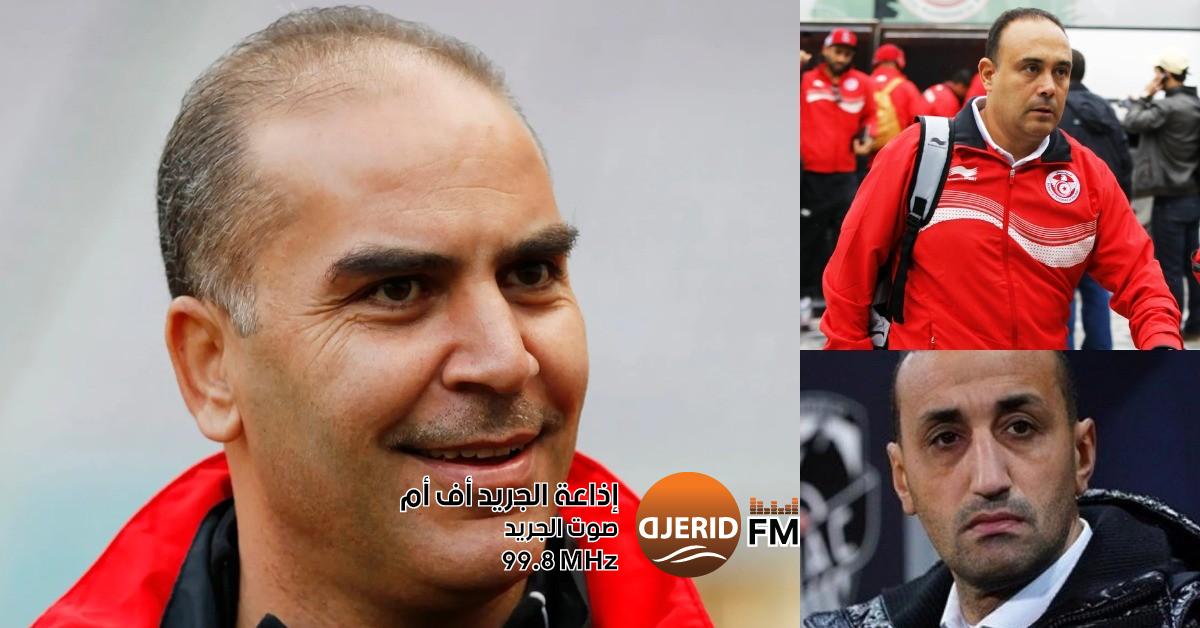 التركيبة الرسمية للاطار الفني للمنتخب التونسي لكرة القدم