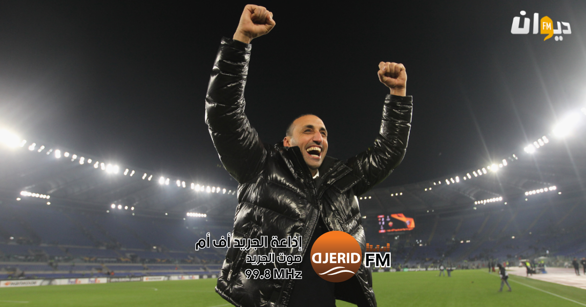 محمد الساحلي يعتذر عن الانضمام للجهاز الفني للمنتخب: تفاصيل القرار المفاجئ محمد الساحلي يعتذر عن الانضمام للاطار الفني للمنتخب