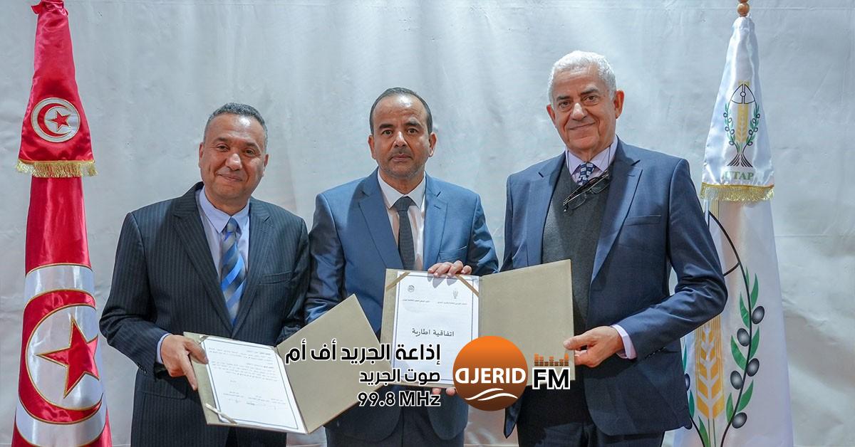 شراكة استراتيجية جديدة تُعزّز التعاون بين اتحاد الفلاحة والمعهد الوطني للعلوم الفلاحية إمضاء اتفاقية شراكة بين اتحاد الفلاحة والمعهد الوطني للعلوم الفلاحية