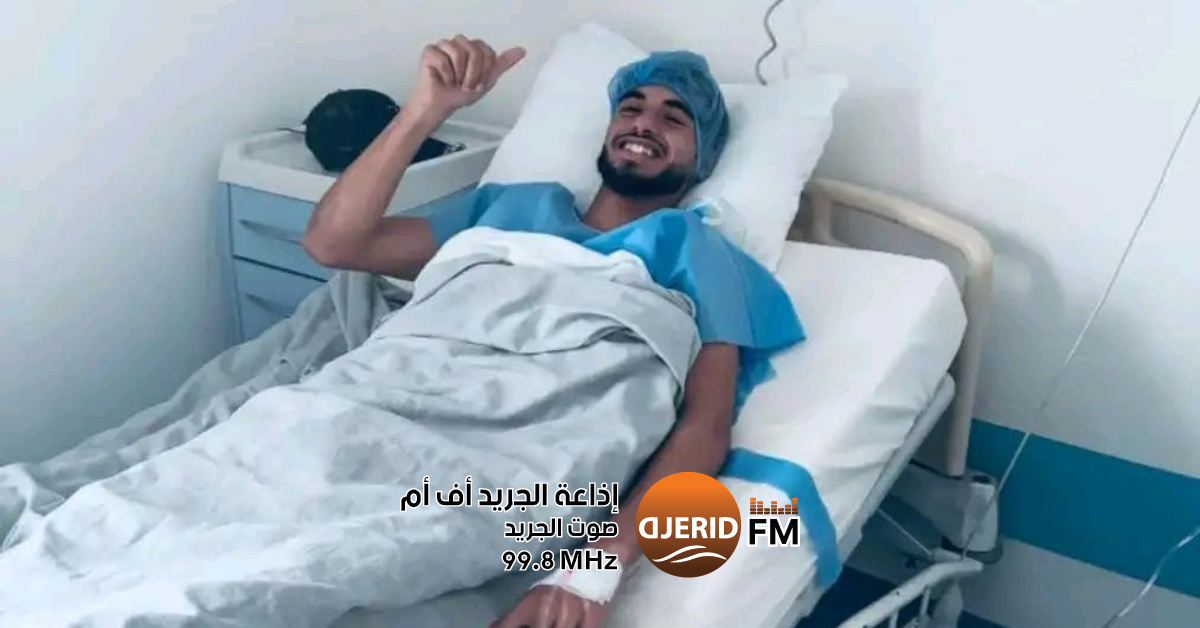 الأولمبي الباجي : تدخل جراحي ناجح للحدوشي