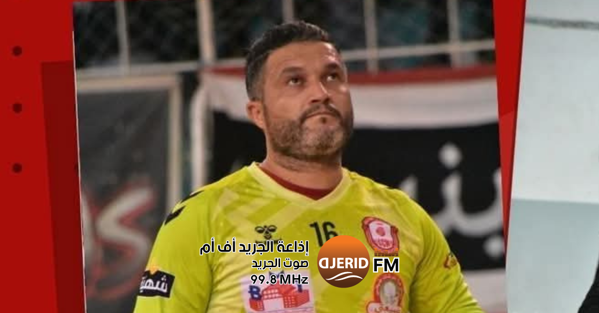 حماسة النهائي: ماجد حمزة يشارك في مواجهة النجم الساحلي المرتقبة! ماجد حمزة يؤكد مشاركته أمام النجم الساحلي في نهائي الرابطة