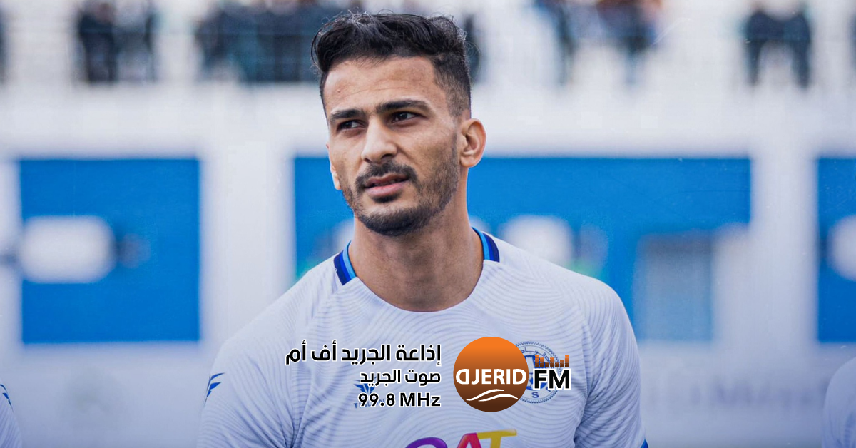 إصابة تبعد نجم دفاع الاتحاد المنستيري مالك الميلادي لفترة طويلة راحة مطولة لمدافع الإتحاد المنستيري مالك الميلادي