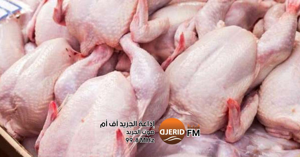رئيس غرفة منتجي الدواجن: وفرة في الإنتاج وأسعار 'ممتازة' تنتظركم في رمضان رئيس غرفة محوّلي اللحوم البيضاء.. الإنتاج وفير والأسعار ستكون 'ممتازة' في رمضان