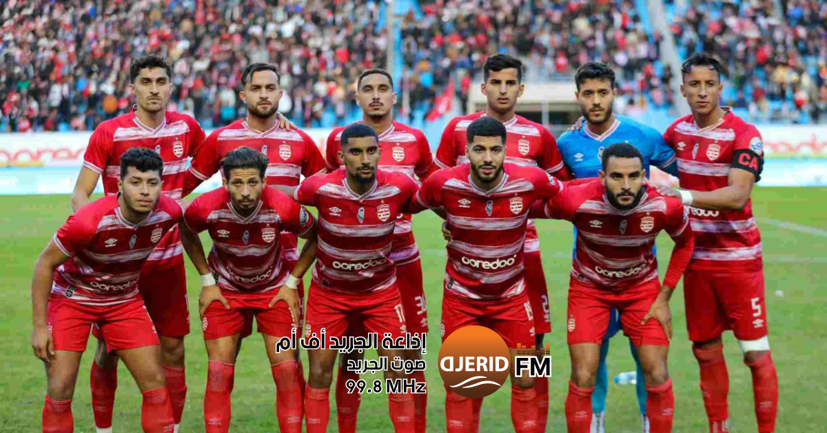 النادي الإفريقي ينتصر على النادي الصفاقسي في الكلاسيكو