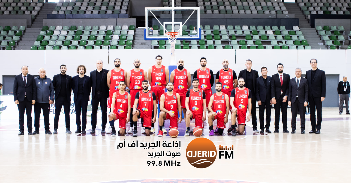 تونس تحجز مكانها في أفروباسكت 2025 بفوز ساحق المنتخب التونسي يتأهل لأفروباسكات2025