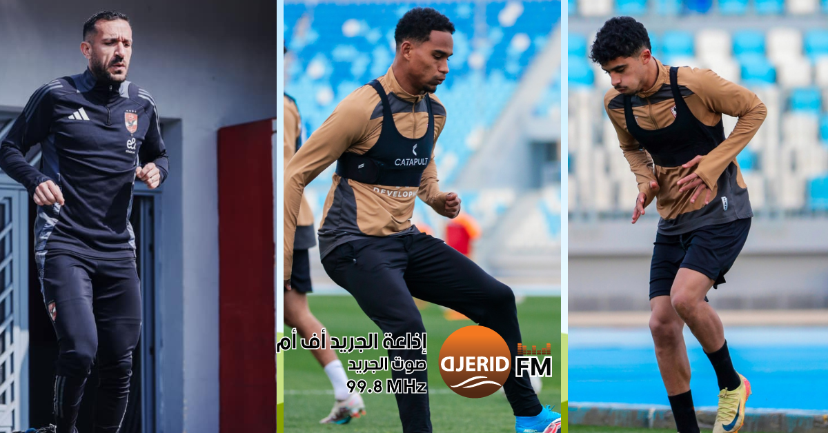 مفاجآت دربي مصر: غياب علي معلول عن الأهلي وتركيز الزمالك على الجزيري والجفالي دربي مصر: علي معلول خارج قائمة الأهلي والزمالك يعوّل على الجزيري والجفالي