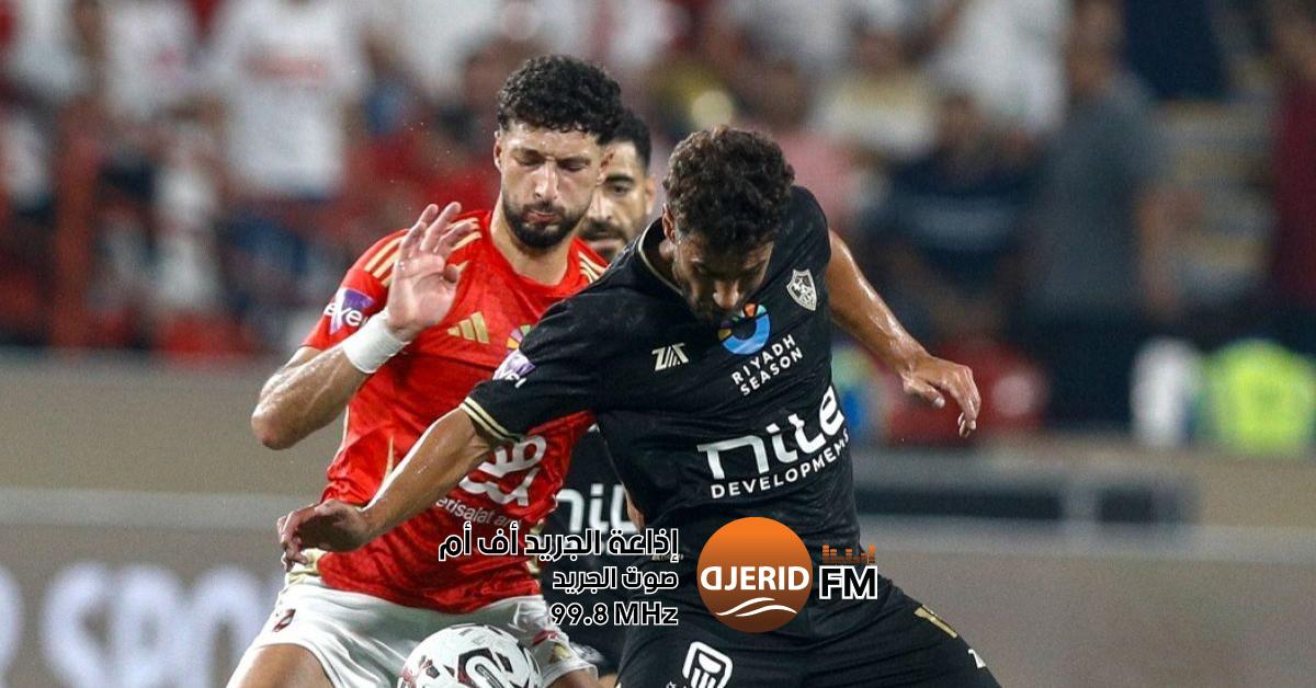 التعادل يحسم دربي القاهرة بين الأهلي والزمالك