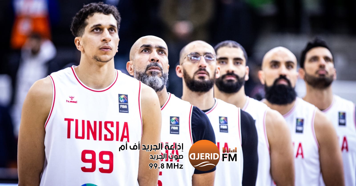 المنتخب التونسي لكرة السلة يتألق ويتصدر التصفيات الإفريقية! كرة السلة: المنتخب التونسي ينهي مشوار التصفيات الإفريقية في الصدارة