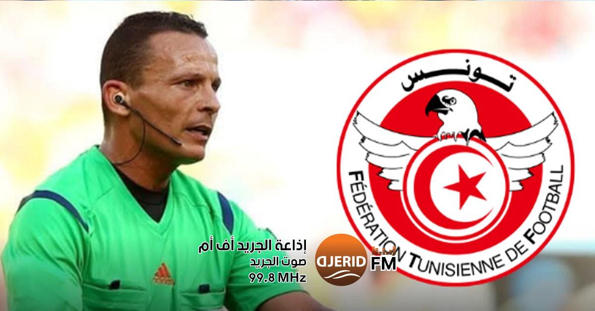 احتجاج الجمعية التونسية لحكام كرة القدم على تصريحات الحيمودي يثير الجدل الجمعية التونسية لحكام كرة القدم تحتج على تصريحات الحيمودي