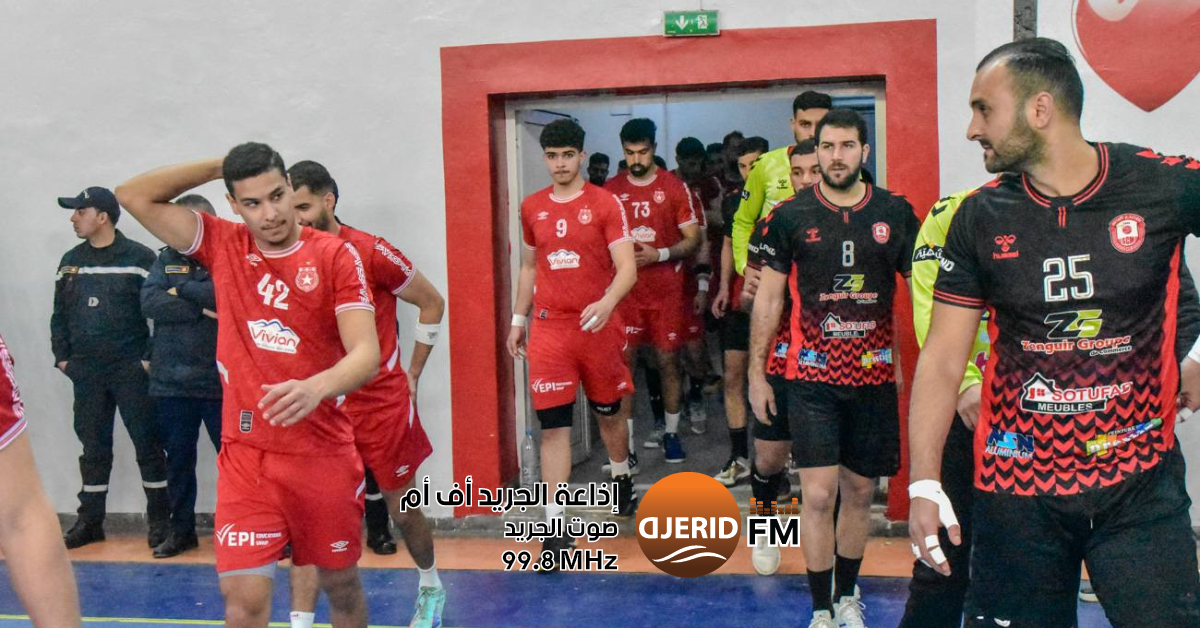 انتصار ثمين للنجم الساحلي في بطولة النخبة لكرة اليد على أرض المكنين بطولة النخبة لكرة اليد: النجم الساحلي يعود بإنتصار ثمين من قاعة المكنين