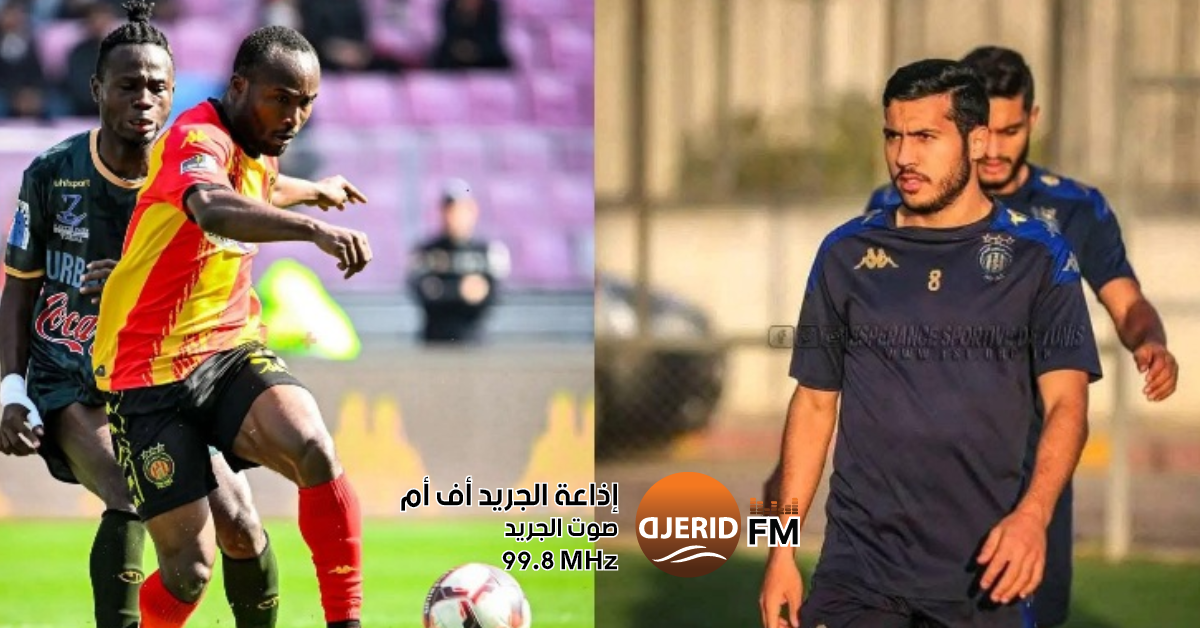 عودة نجمَي الترجي حسام تقا وكوناتي لمواجهة الكلاسيكو! الترجي: حسام تقا وكوناتي جاهزان للكلاسيكو