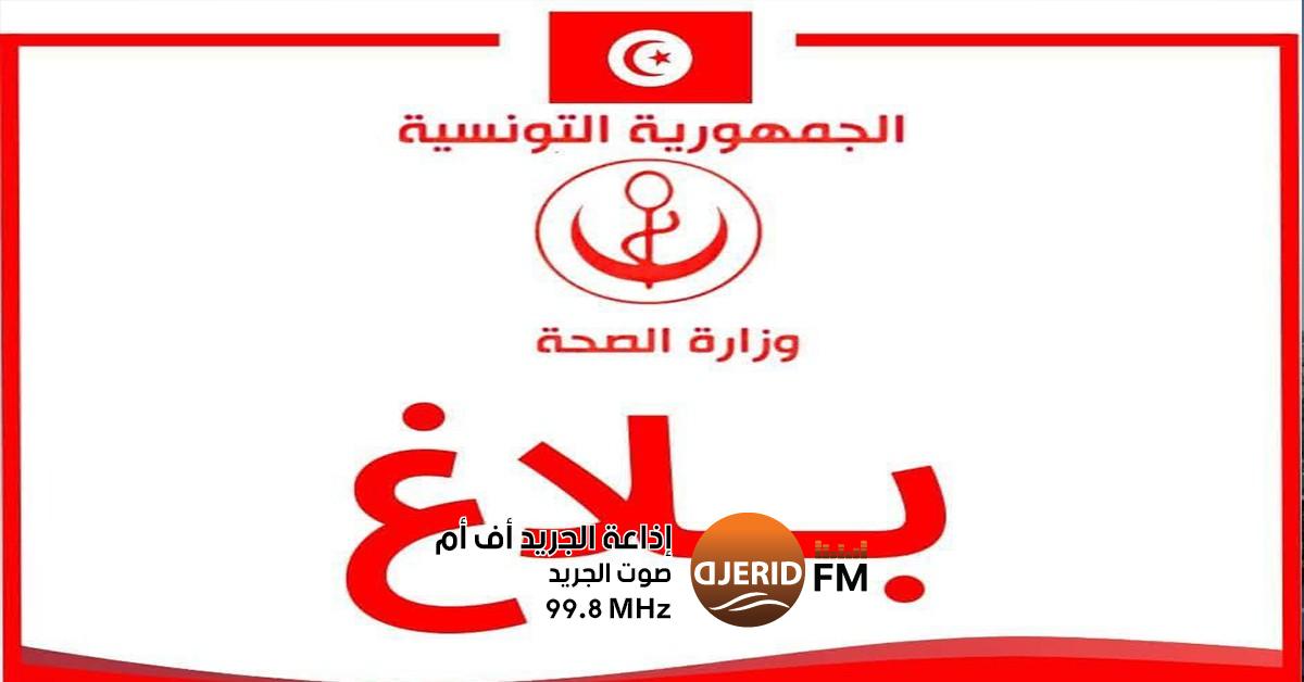 وزارة الصحة تُطلق خدمة الاستشارات النفسية المجانية للارتقاء بصحتك العقلية وزارة الصحة تقدّم استشارات نفسية مجانية