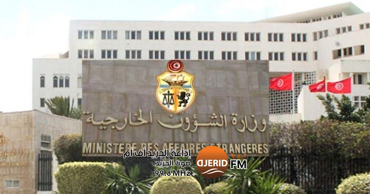 وزارة الخارجية: تعليق قرار مغادرة 12 طالبا تونسيا للولايات المتحدة الأمريكية