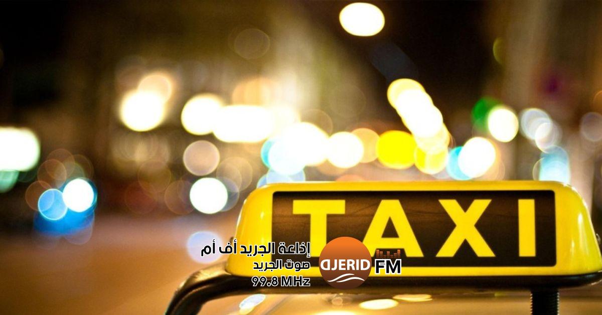 غدا الخميس: وقفة احتجاجية لنقابة التاكسي الفردي امام وزارة النقل