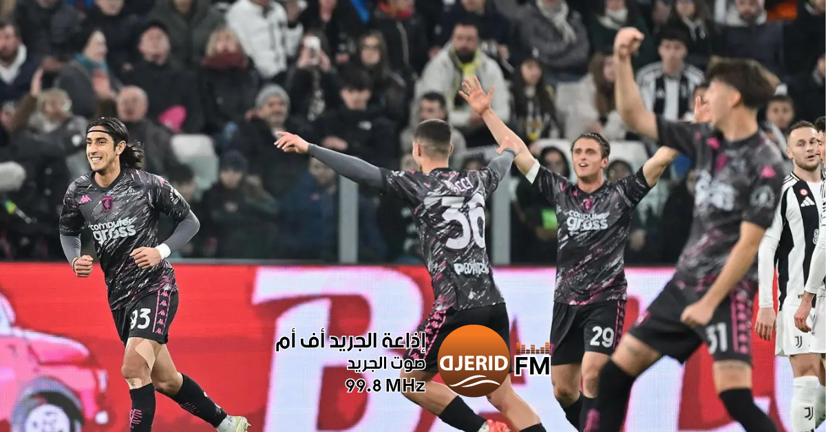 إمبولي يفجر مفاجأة مدوية بإقصاء يوفنتوس من نصف نهائي كأس إيطاليا إمبولي يقصي اليوفي من نصف نهائي كأس ايطاليا