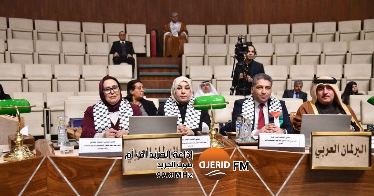 مجلس نواب الشعب يشارك في انطلاقة جديدة للبرلمان العربي بالقاهرة مجلس نواب الشعب يشارك في أشغال الدورة العادية للبرلمان العربي بالقاهرة