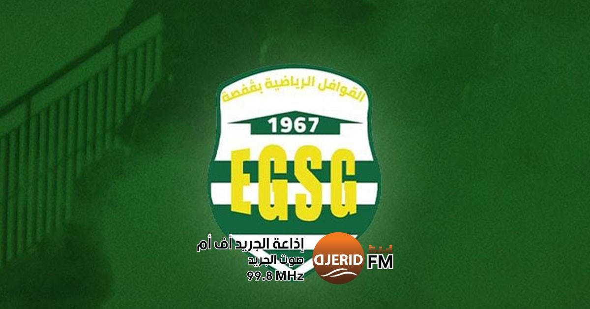 إصابة خطيرة تهزّ فريق قوافل قفصة وتثير قلق الجماهير إصابة خطيرة للاعب قوافل قفصة