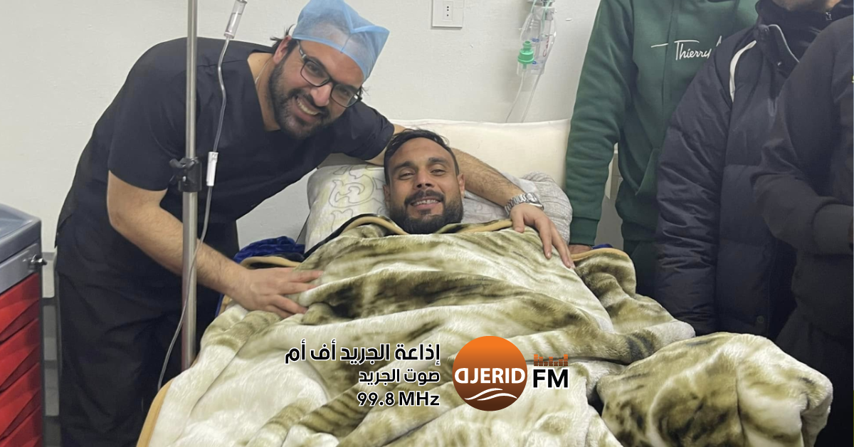 نجاح جراحة معقدة على محمود مسعي يعزز آمال قوافل قفصة قوافل قفصة: تدخل جراحي ناجح على محمود مسعي
