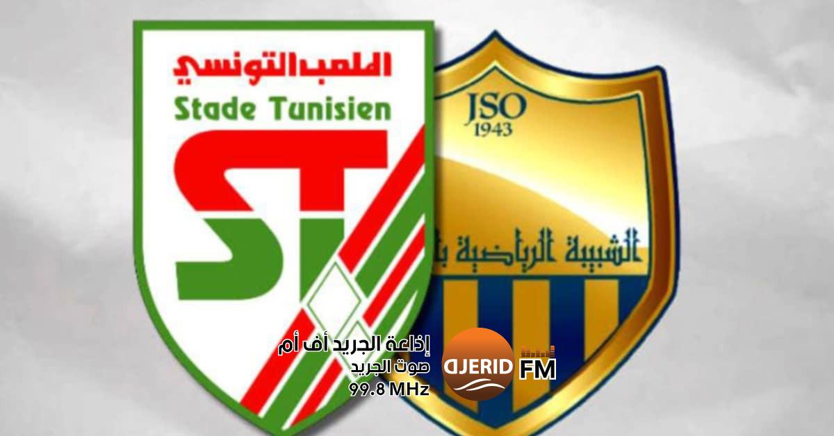 الدوري 1: شبيبة العمران يقتنص تعادلاً مثيراً في الوقت القاتل أمام البقلاوة الرابطة 1: شبيبة العمران يخطف تعادلا قاتلا من البقلاوة