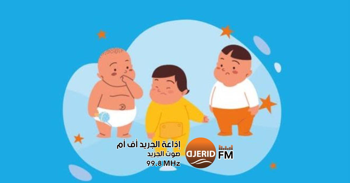 أكثر من 17% من أطفال تونس يعانون من السمنة: حقائق صادمة تتطلب الانتباه أكثر من 17 بالمائة من الأطفال في تونس يعانون زيادة الوزن