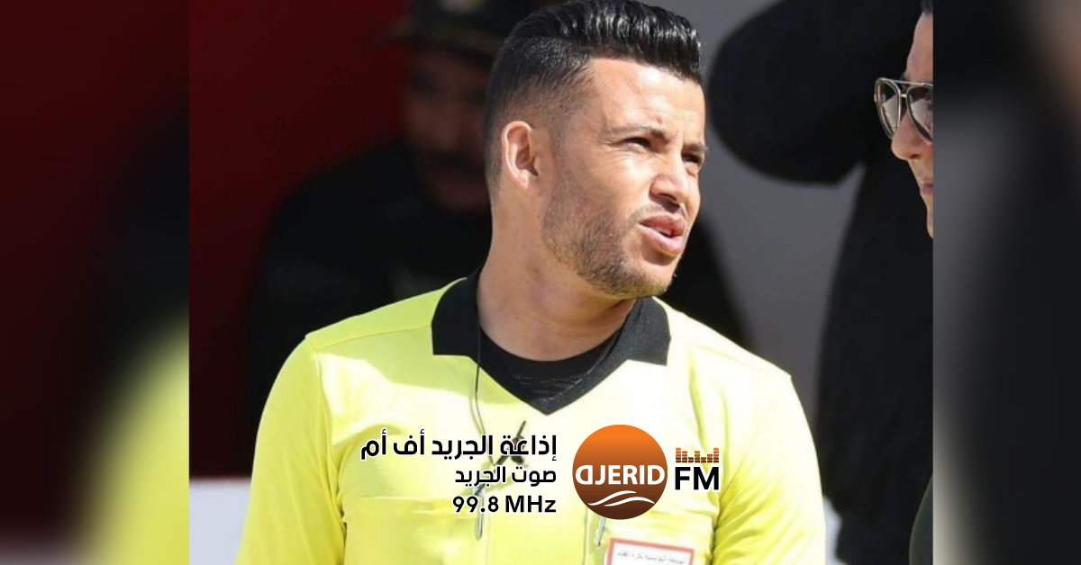 الاتحاد المنستيري يحتج على تعيين حسام بولعراس حكما ضد الترجي الجرجيسي
