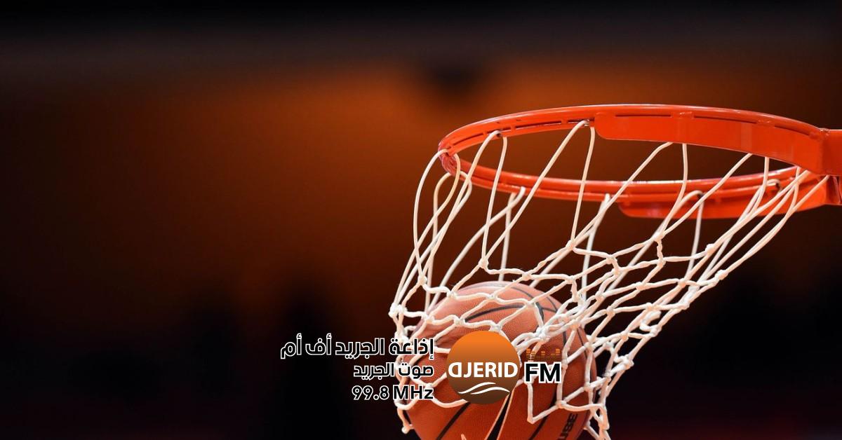 كرة السلة: برنامج مباريات الجولة الأولى إياب من مرحلة التتويج